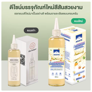 Oil ozone น้ำหอมเครื่องพ่นไอน้ำ260ml น้ำหอมอโรม่าOil ozone น้ำหอมเครื่องพ่นไอน้ำ260ml น้ำหอมอโรม่า น้ำหอมสำหรับใส่เครื่อ