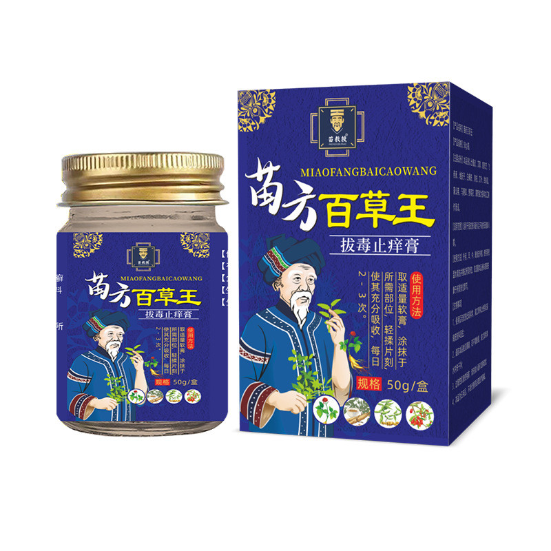 Miaofang Anti-itch Cream Anti-itch King Baicao Cream Anti-itch Cream Skin Itch ภายนอกใช้สมุนไพร Extr