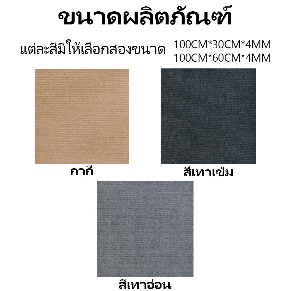 🐾เสื่อปีนเขาแมว🐾พรมลับเล็บแมว แบบติดผนัง มีกาวในตัว โซฟาสติกเกอร์ป้องกันเฟอร์นิเจอร์ สติ๊กเกอร์ อเนกประสงค์ - รูปที่ 7