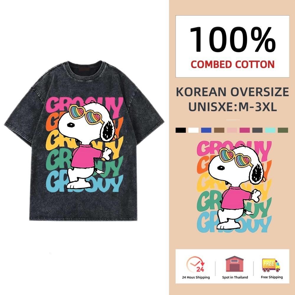 (จัดส่งตลอด 24 ชั่วโมง)Woo Right (จัดส่งตลอด 24 ชั่วโมง)เสื้อยืดฟอกเสื้อยืด Oversize ลาย Snoopy สีรุ้งคอตตอน 100%