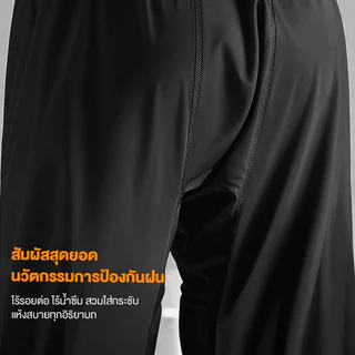 【Agate ของแท้】เสื้อกันฝน ชุดเสื้อกันฝน ประเภทแยก ผ้าหนา กันน้ำรั่ว จะไม่แข็งตัวหลังจากใช้งานนาน