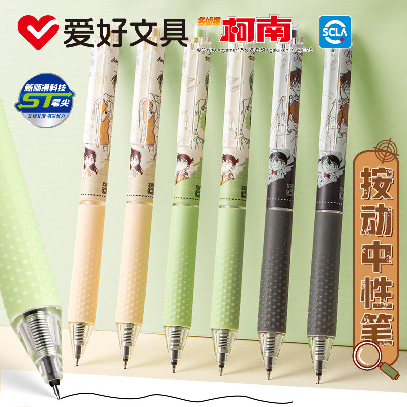 New Product#Love Detective Conan ST Pen Tip Exam Pen Quick-Dry Retractable Gel Pen Carbon Black Sign