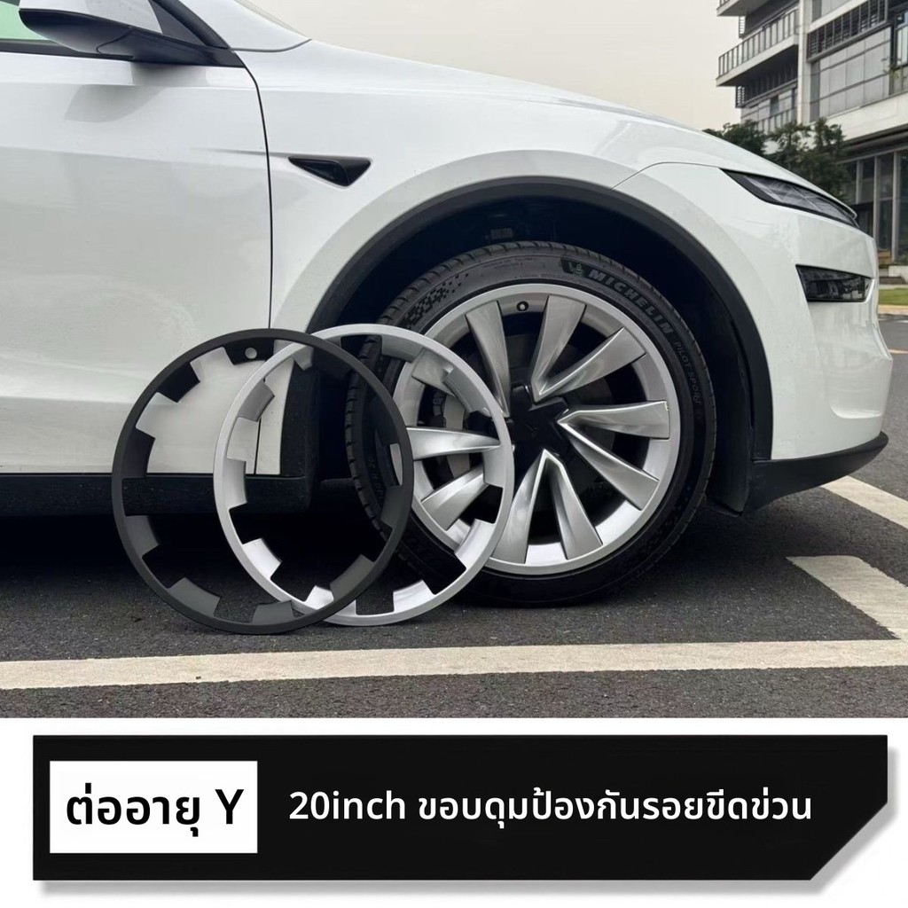 Tesla 25 Rejuvenating Y Hub Rim modely Hub Rim Tesla 67 ซม. Hub Rim ชิ้นส่วนการปรับเปลี่ยน