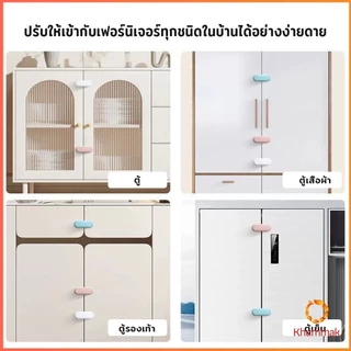 Khummak กลอนประตูตู้เสื้อผ้า ลิ้นชัก เพื่อความปลอดภัยของเด็ก กลอนประตูตู้เย็น มีกาวในตัว Child safety lock