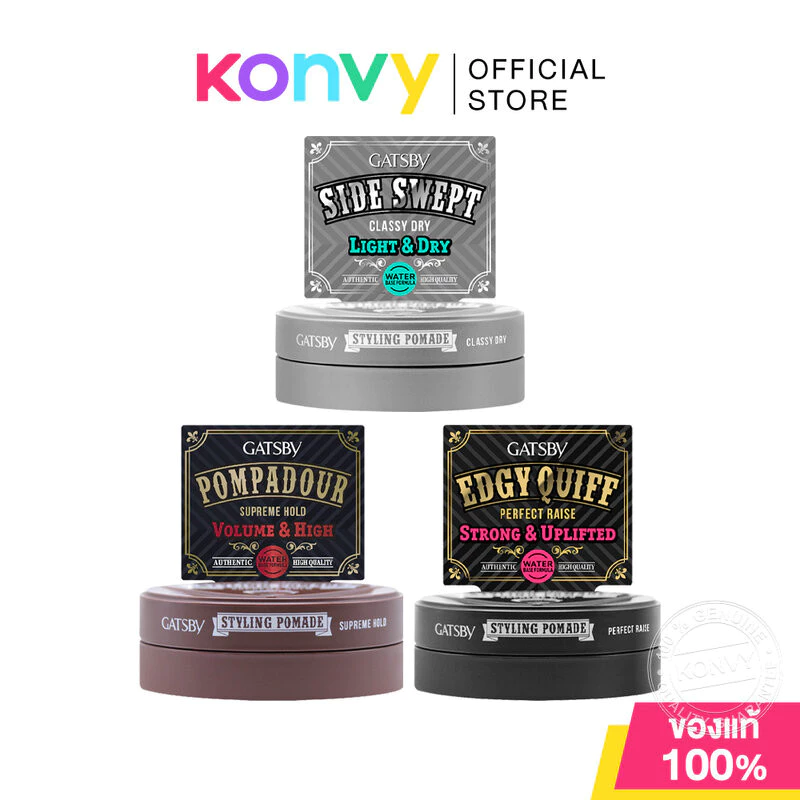 GATSBY Styling Pomade แกสบี้ ผลิตภัณฑ์จัดแต่งทรงผมโพเมด 75g (Classy Dry/Supreme Hold/Perfect Raise)