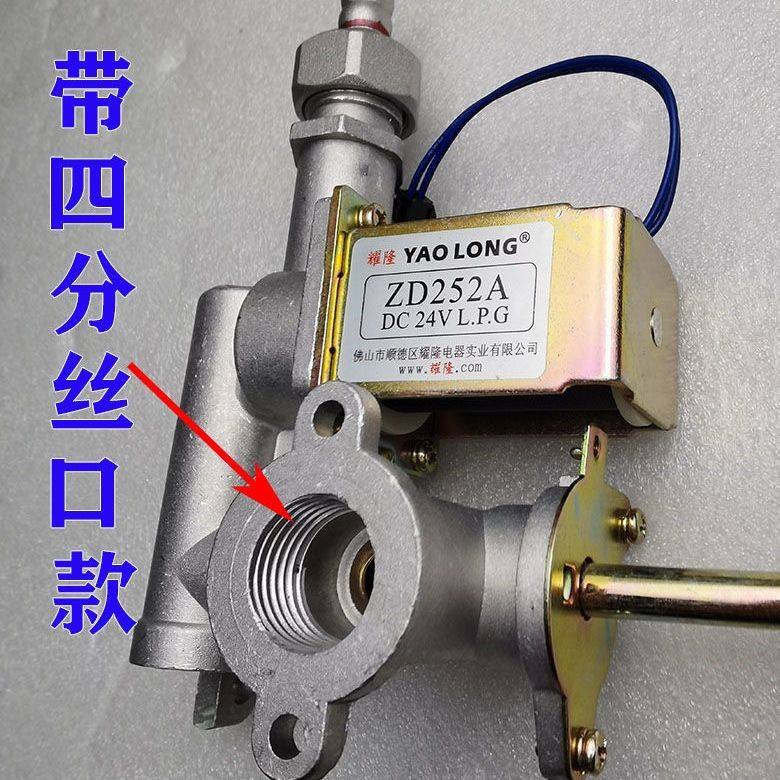 Yaolong ZD131/ZD252 วาล์วขดลวดแม่เหล็กไฟฟ้าประกอบ 24V นึ่งขน正品GloryZD131/ZD252电磁 Postation Rotation 