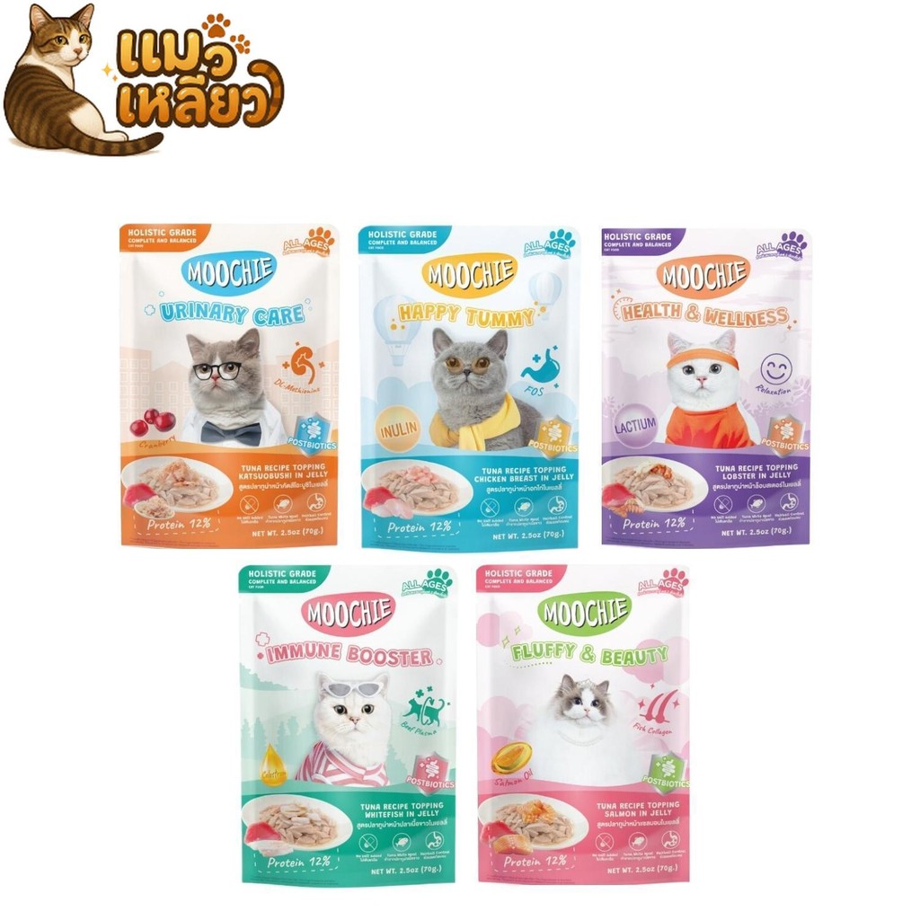 Moochie สูตร Complete & Balance มูชี่ อาหารเปียกแมว ผลิตจากปลาทูน่าเนื้อขาว มี Postbiotic  70g.