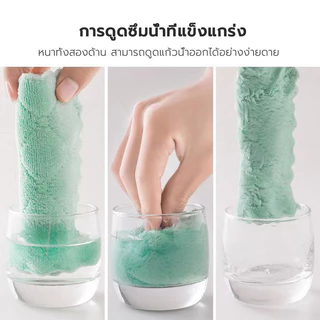ผ้าอเนกประสงค์ โนดูดซับน้ำได้ดีเยี่ยม สีไม่ตกไม่เป็นขุย แห้งไวมาก ผ้าเช็ดทำความสะอาด ผ้าเช็ดมือ