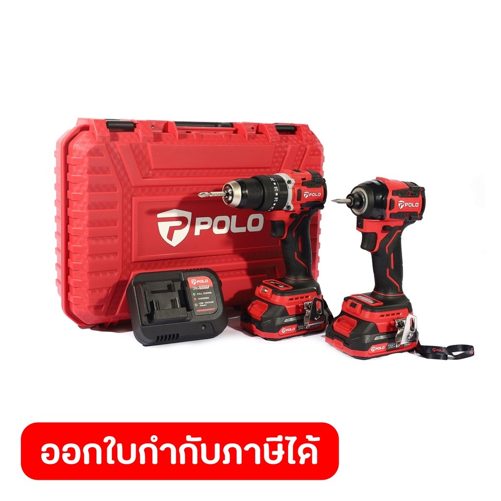 POLO ชุดคอมโบ 20V สว่านกระแทก 65N.m และ ไขควงกระแทก 195 N.m. รุ่น PCB-201-B2 พร้อมแบตเตอรี่ 2.0Ah 2 ก้อน (โปโล)