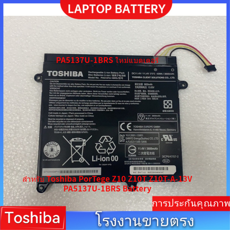 📢PA5137U-1BRS ใหม่แบตเตอรี่ สำหรับ Toshiba PorTege Z10 Z10T Z10T-A-13V PA5137U-1BRS Battery