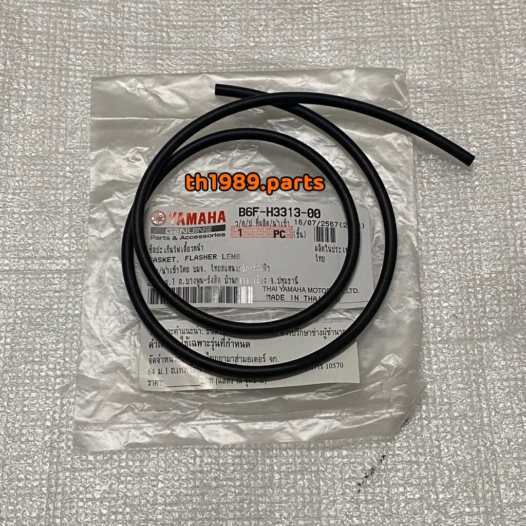 1 เส้น B6F-H3313-00 ซีลปะเก็นไฟเลี้ยวหน้า FINN 2018-2021 อะไหล่แท้ YAMAHA