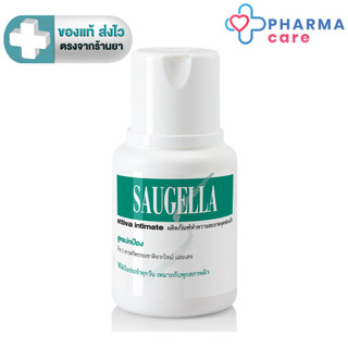 Saugella Attiva Intimate ผลิตภัณฑ์ทำความสะอาดจุดซ่อนเร้น สูตรปกป้องด้วยสารสกัดจากธรรมชาติ ไทม์ และเสจ 100 ML. [PC]