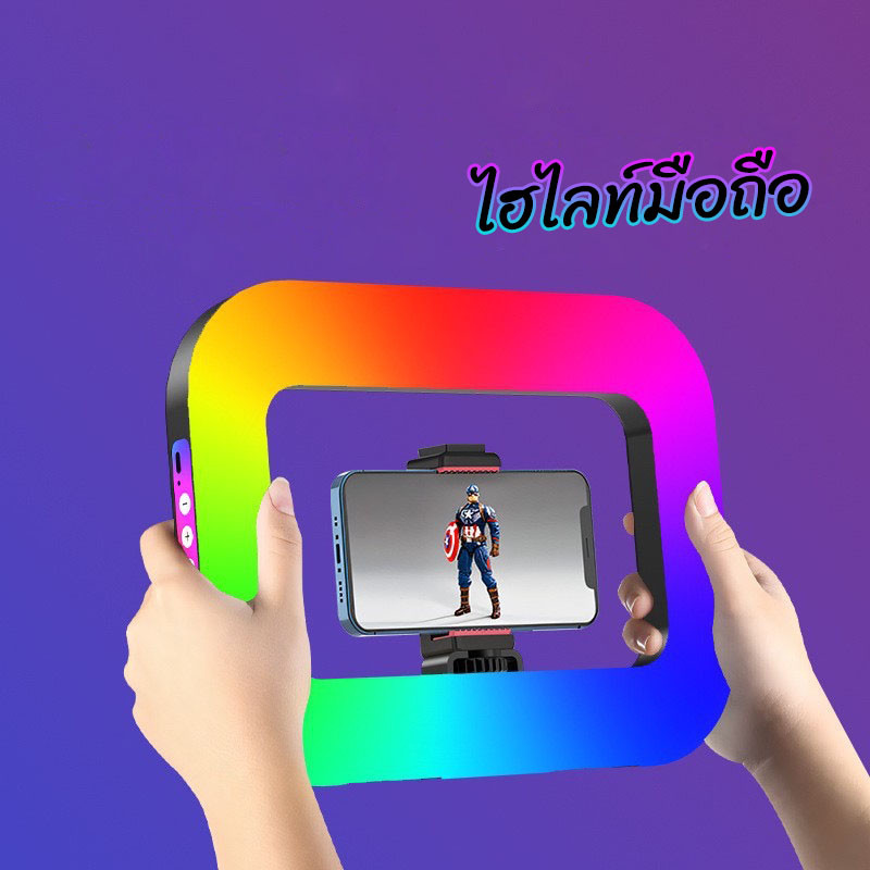 ✔[🇹🇭พร้อมส่ง🎁]RGB YM200 Ring Light Video Rig รุ่นใหม่ ด้ามจับมือถือ พร้อมไฟ Led ในตัว สำหรับถ่ายภาพ 