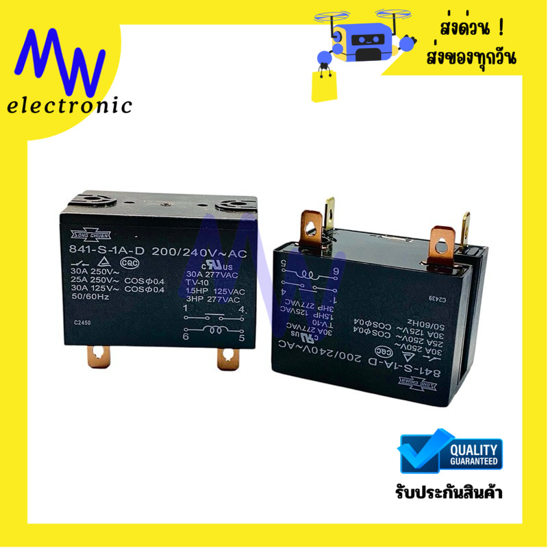 Power Relay รุ่น 841-S-1A-D 200-240VAC 30A 1 คอนแทค 4 ขา รีเลย์ไฟฟ้ากำลังสูง