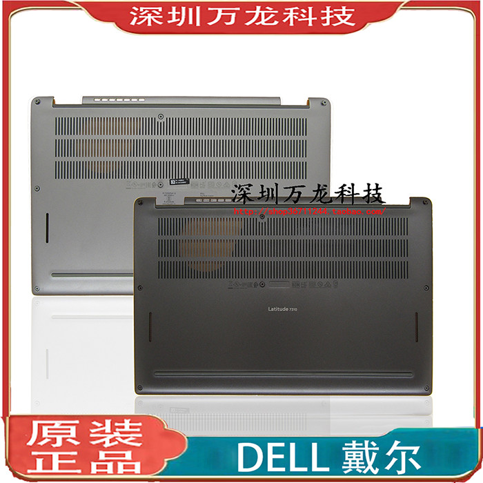 Dell Dell Latitude 7310 E7310 D เคสด้านล่าง 0D1N41 0V97PK