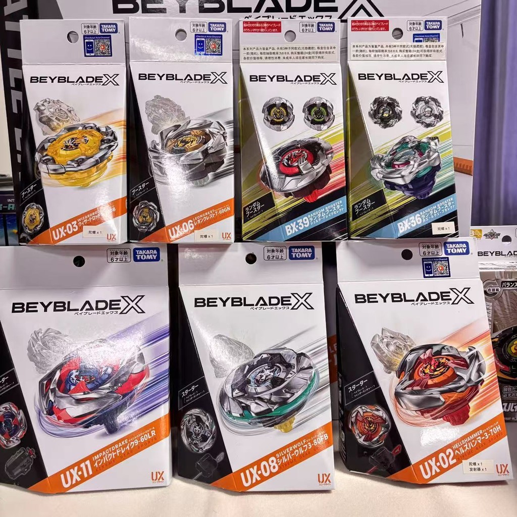 เกมผู้ใหญ่ TOMY Domeka ของแท้ BeybladeX BeybladeX Beyblade Beyblade Beyblade Beyblade BeybladeX Beyb