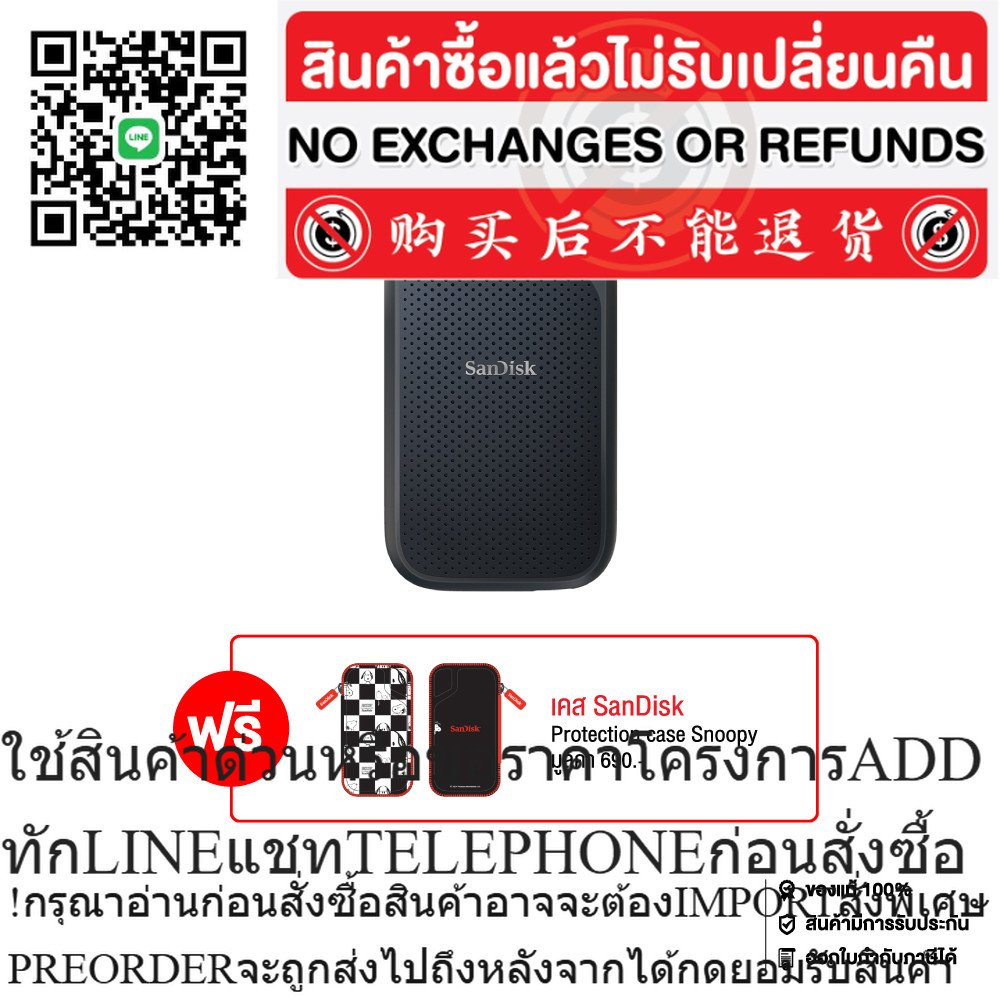 SANDISK Extreme SDSSDE61 Portable SSD 1TB MS4-000825