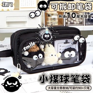 Briquette Transparent Pencil Case Student Large-capacity Sto…