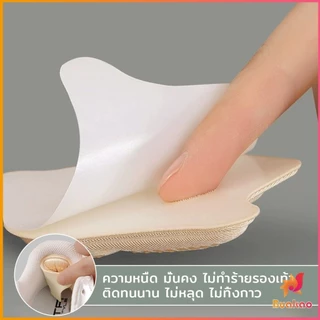 BUA 1คู่ แผ่นรองส้นรองเท้าสำหรับวิ่งกีฬา แผ่นฟองน้ำหนา ตัวป้องกันปรับขนาดได้ แผ่นรองส้นเท้า Heel Insoles