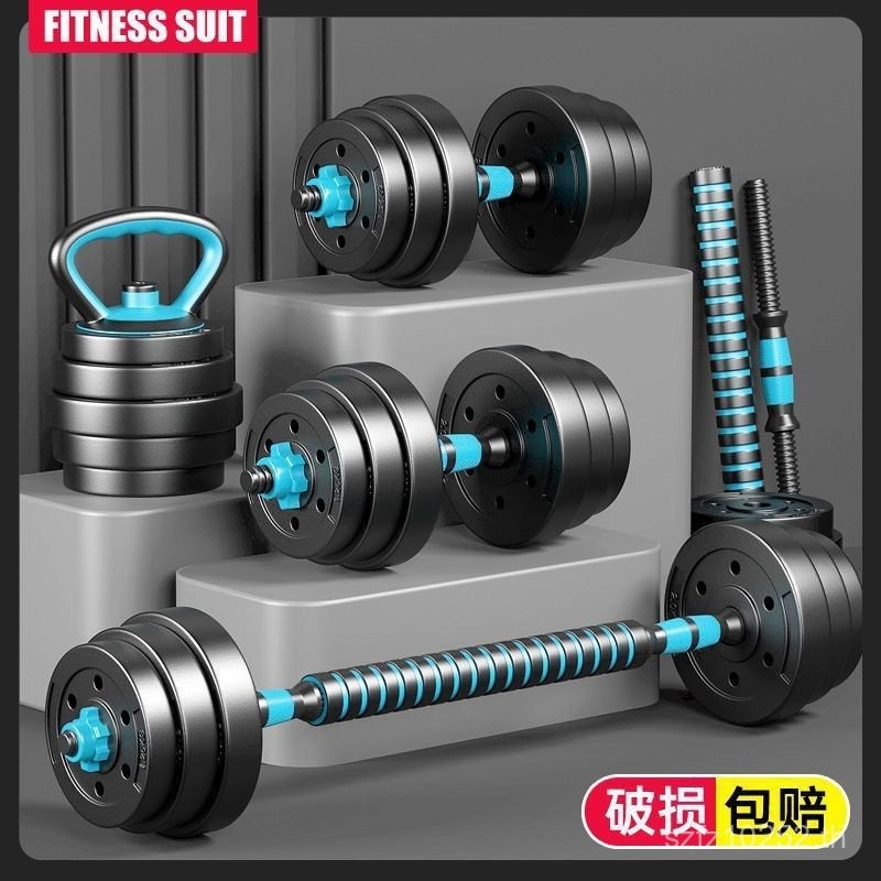 ชุดน้ำหนัก Dumbbell และ Barbell ปรับน้ำหนักได้ สำหรับออกกำลังกายที่บ้าน