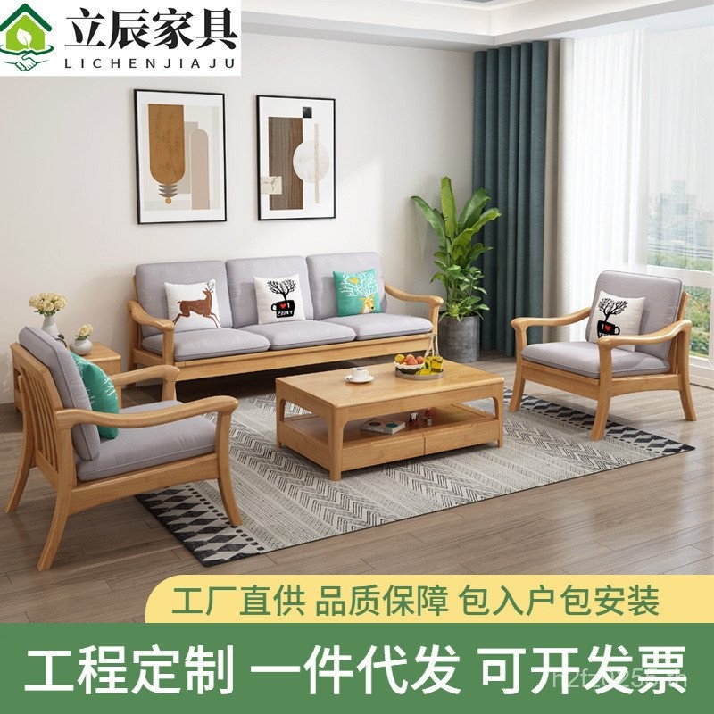 Nordic B & B ฤดูหนาวฤดูร้อน Dual-ใช้ห้องนั่งเล่นสํานักงานโมเดิร์นโซฟาผสม Apartment ขนาดเล็ก Apartmen