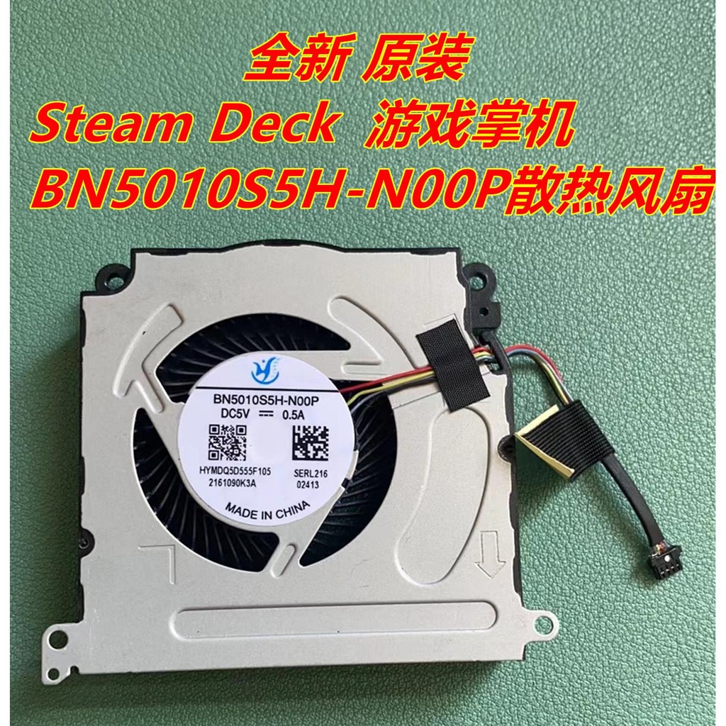 เหมาะสําหรับ Steam Deck เกมมือถือ BN5010S5H-N00P Q1 Q2 พัดลมระบายความร้อน OLE D รุ่น