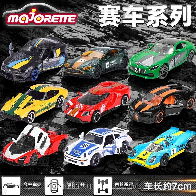[925HOT] Majorette Sports Car Porsche Toyota GT86 Bugattiรถรุ่นเด็กเด็กของขวัญวันเกิดโลหะผสมDiecastร
