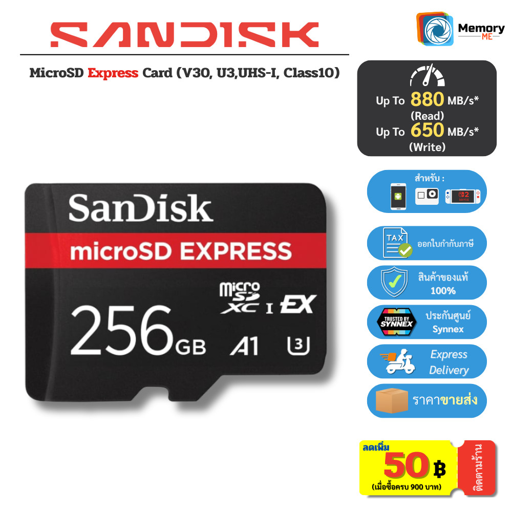 (ส่งด่วน) SANDISK MicroSD Express card 256GB (880MB)for Nintendoswitch2 U3 A1 UHS-I SDcard แท้ Memor