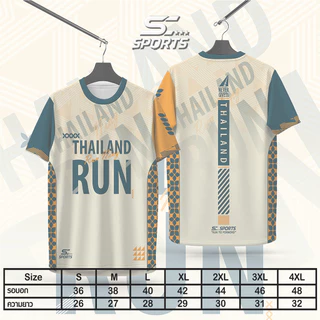 SC Sports เสื้อกีฬา เสื้อพิมพ์ลาย Run02-สีเขียว งานจริงสวย สีสด หนา145g นุ่มลื่นใส่สบาย