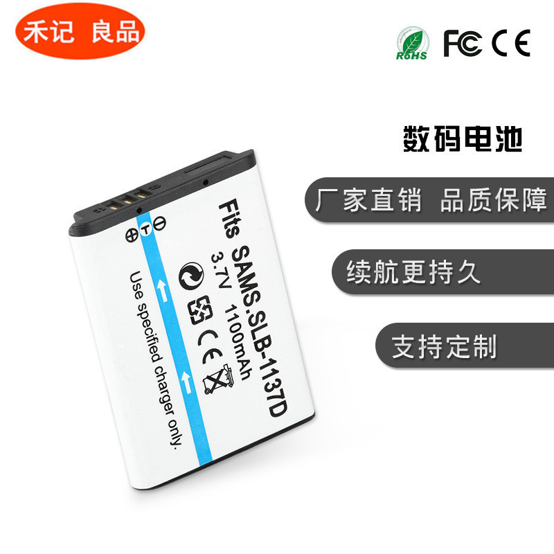 เหมาะสําหรับ Samsung SLB-1137D เครื่องชาร์จกล้องแบตเตอรี่ NV11 NV103 NV106HD L74 i80 i85