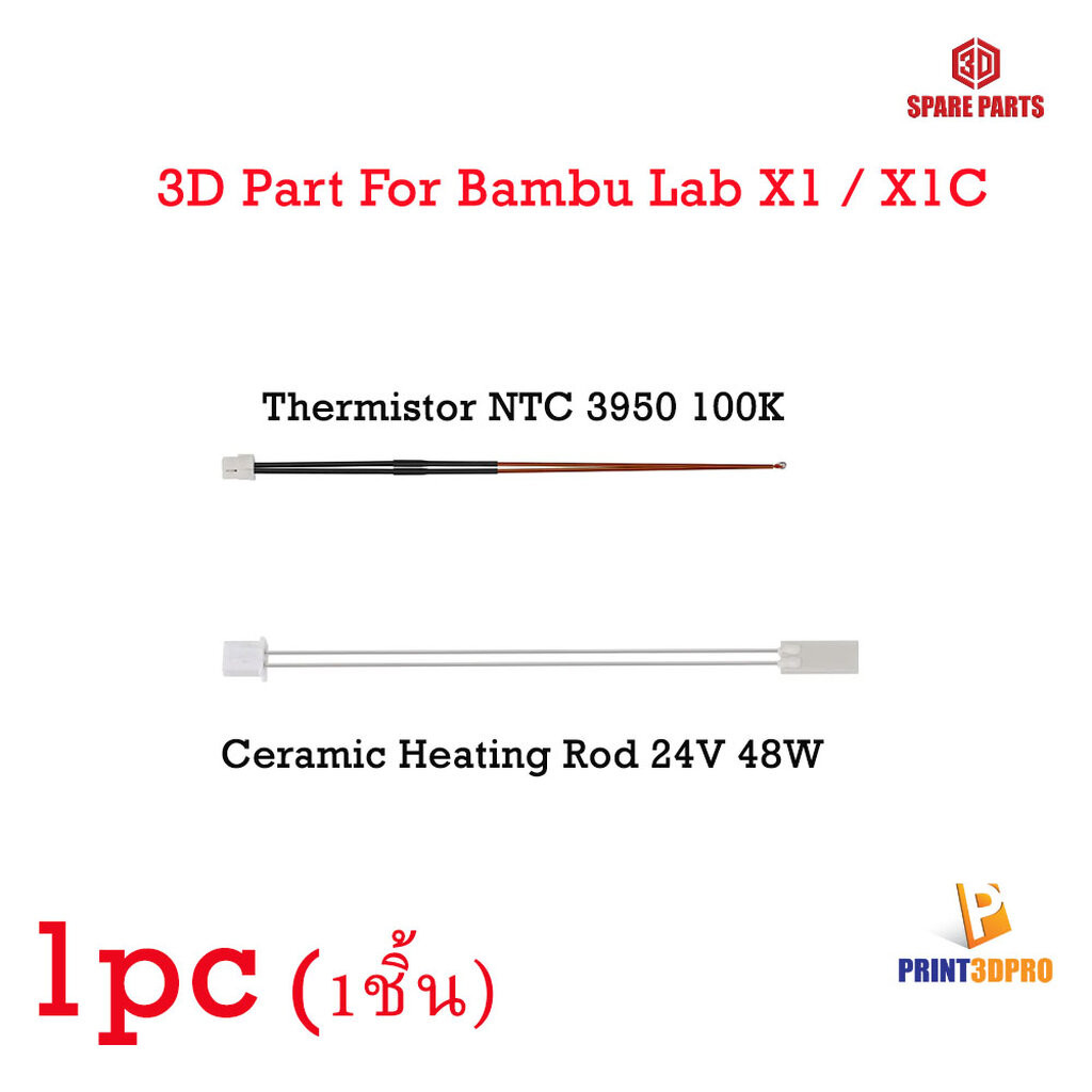 3D Printer Part For Bambu Lab X1 X1C
