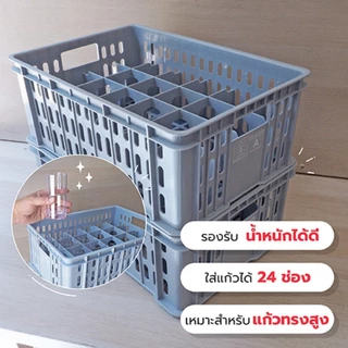 ShopKB NAM NGAI HONG ลังคว่ำแก้ว 24 ช่อง ทรงสูง NO.122 SUPER A สีเทา ยืนหนึ่งในไทย