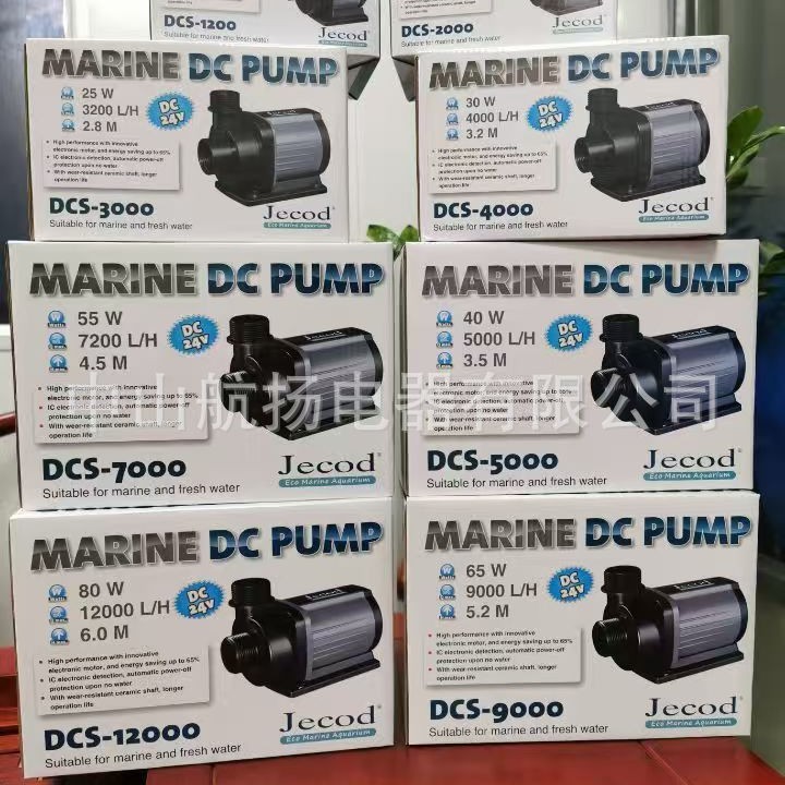 Jebao Jebao DCS Series Jebao แปลงความถี่ปั๊มน้ําถังปลา Submersible Pump Flow ปรับปั๊มน้ําเงียบ