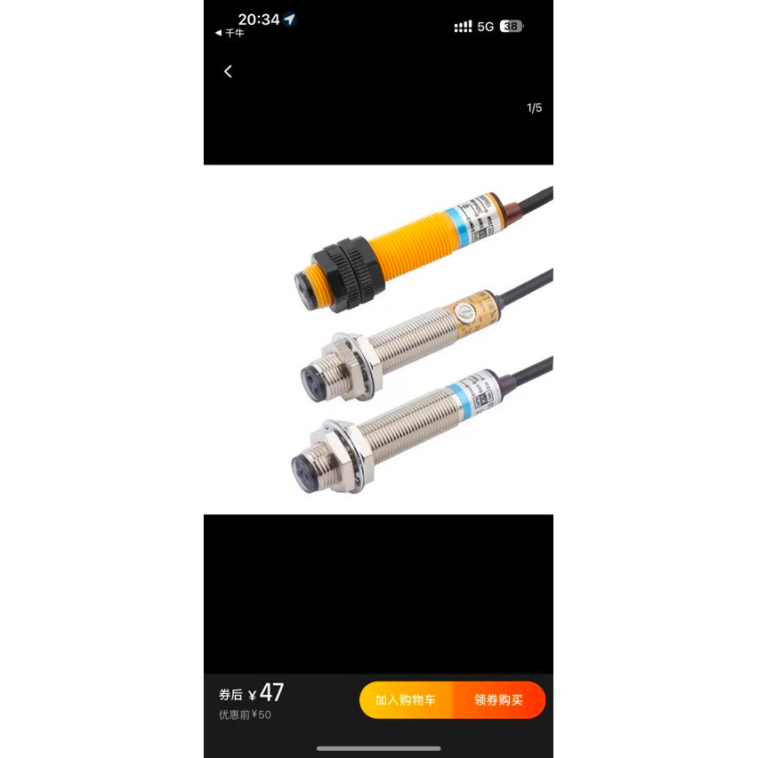 Omron โฟโตอิเล็กทริคสวิตช์ E3F1-DS5C4 DS10C4/DS5P1/DS10P1/DS20C4 เซ็นเซอร์