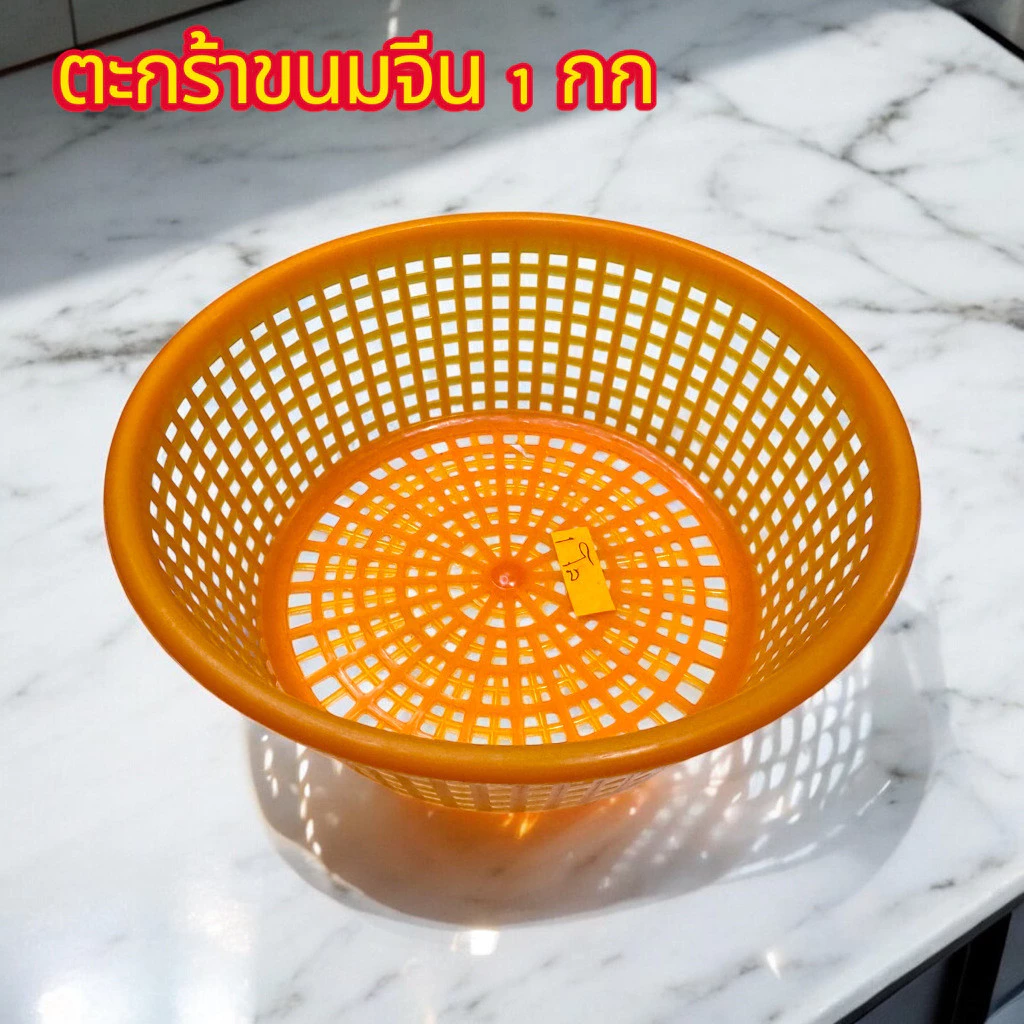 ตะกร้าขนมจีน 1 โล (100 ใบ) เข่งขนมจีน ตะกร้าใส่ขนมจีน 1 กก.