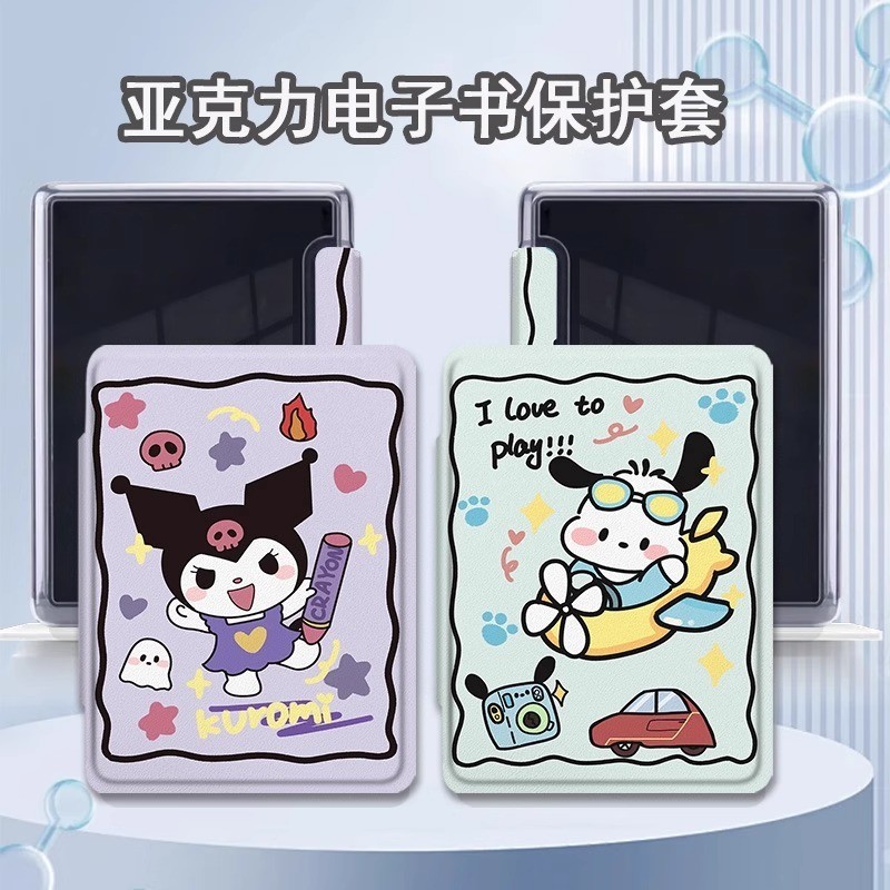 Kindle 11th2024 (RS23CV) 2022 (C2V2L3)/10th 2019 (J9G29R) 6 นิ้ว Sleep Wake-up Acrylic Protective Ca