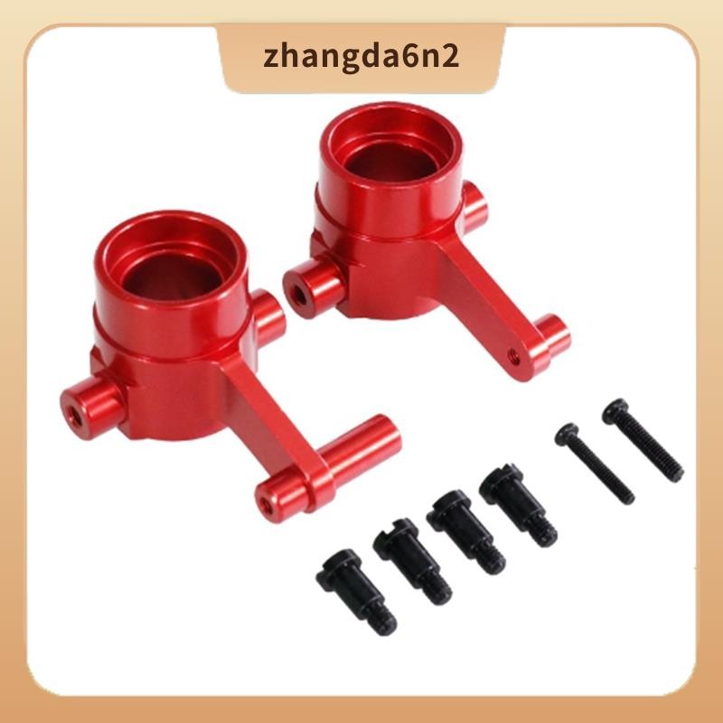 Inสต็อก โลหะด้านหน้าพวงมาลัยถ้วยสําหรับ HB ZP1001 ZP1003 ZP1004 ZP1006 ZP1007 ZP1008 ZP1009 ZP1010 R