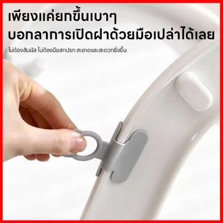 ⚡พร้อมส่งจากไทย⚡ ที่จับฝารองนั่งชักโครก ที่ยกฝาชักโครก ตัวช่วยเปิดฝาชักโครก ติดแน่นทนทานแข็งแรง