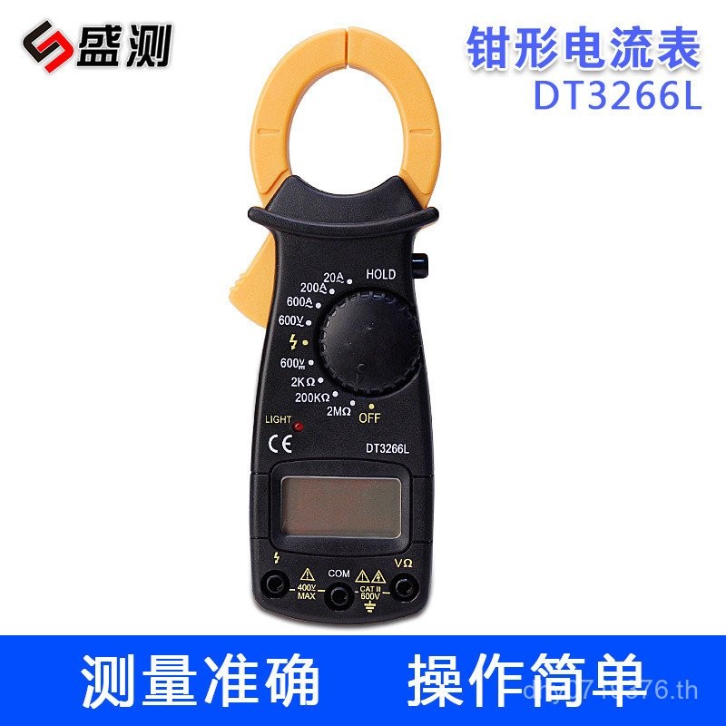 ทดสอบแอมมิเตอร์ Universal Clamp Digital DT3266L TOPO