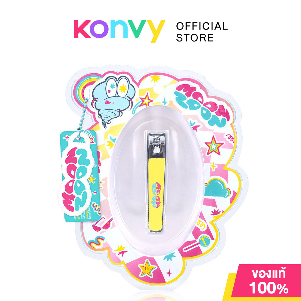 Moonzoon Nail Clippers 1pc มูนซูน กรรไกรตัดเล็บขนาดใหญ่พร้อมตะไบ.