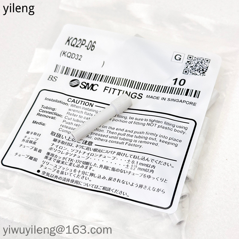 SMC Trachea Plug KQ2P-04 KQ2P-06 KQ2P-08 ปลั๊กก้าน KQ2P-10-12 ปลั๊กข้อต่อ