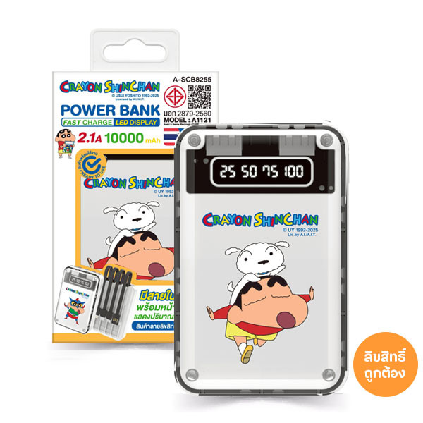 Asaki Powerbank 10000mAh ลิขสิทธิ์ชินจังชิโร่ รุ่น A-SCB8255