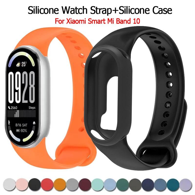 เคสด้าน+สายซิลิโคนสําหรับ สำหรับ Xiaomi Smart Mi Band 10 สาย smart watch