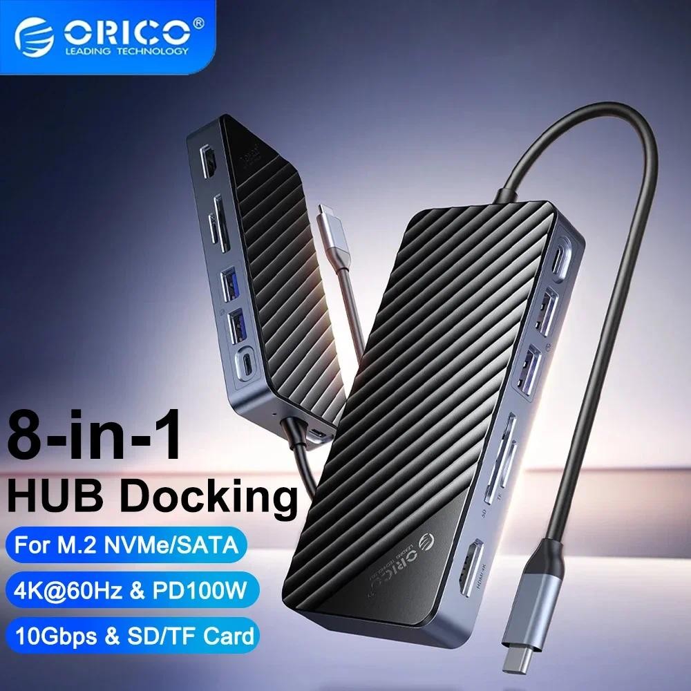 ORICO USB C Hub สถานีเชื่อมต่อแล็ปท็อปพร้อม 4K HDMI 100W RJ45 SD/TF M.2 NVME SATA NGFF SSD Enclosure