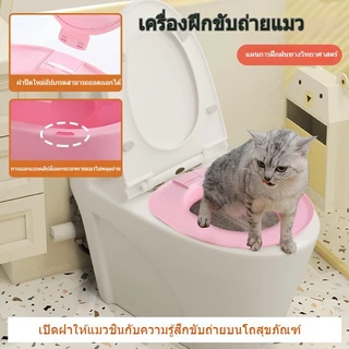 ลื่นแมวที่นั่งชักโครก แมวเทรนเนอร์ ระบบทําความสะอาด ใช้ซ้ําได้ ชุดฝึกห้องน้ํา ห้องน้ํา ระบบฝึกสอนใช้