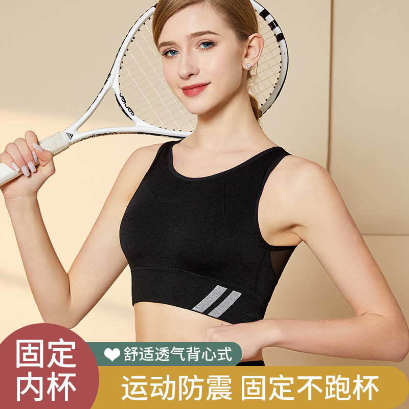 กีฬาชุดชั้นในสตรีกันกระแทกระบายอากาศขนาดใหญ่เสื้อกั๊กโยคะวิ่งออกกําลังกายความเข้มสูง Anti-Sgging กีฬ