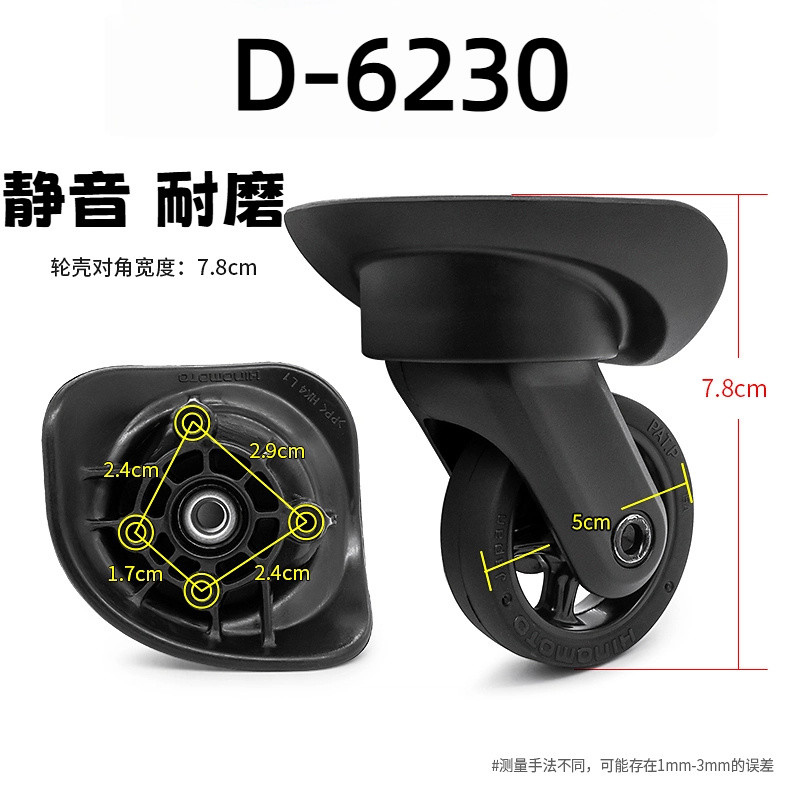 เหมาะสําหรับ Samsonite Samsonite กระเป๋าเดินทางเปลี่ยนล้อ HK4 ล้อ Samsonite R05 Universal ซ่อมล้อ