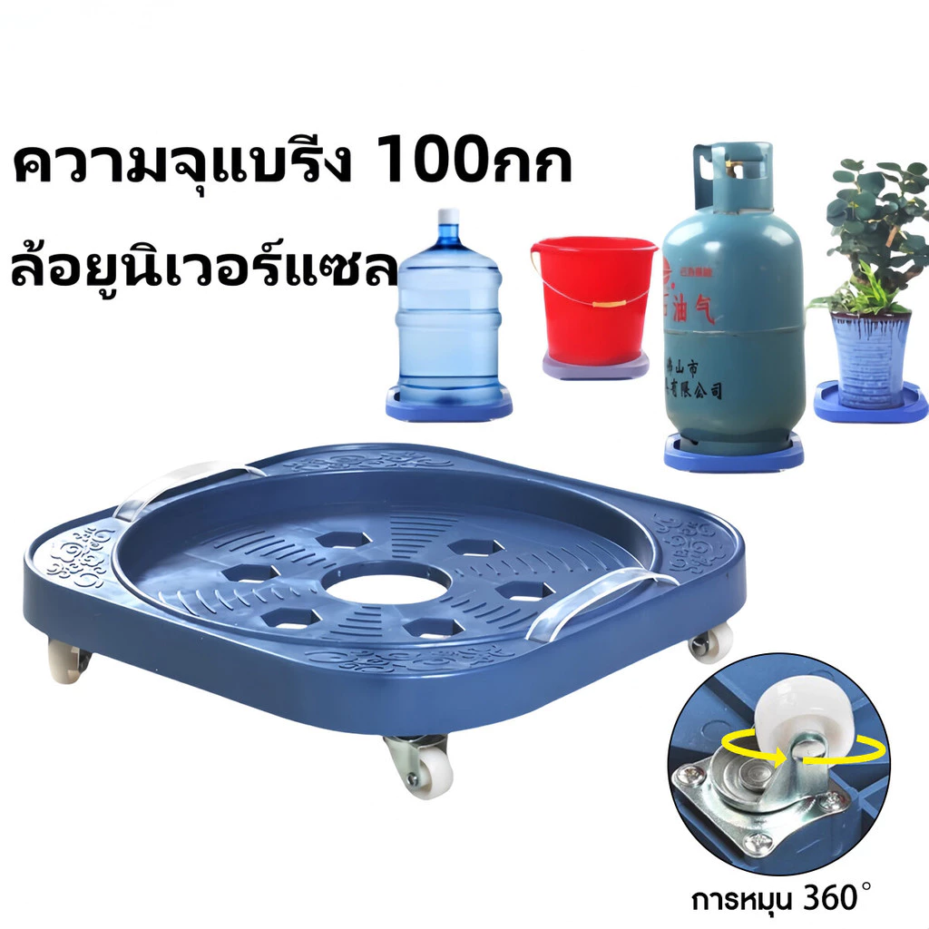 ฐานรองถังแก๊ส ที่รองถังแก๊สแบบมีล้อ เคลื่อนย้ายสะดวก ที่รองถังแก๊ส ฐานรองถังแก๊ส