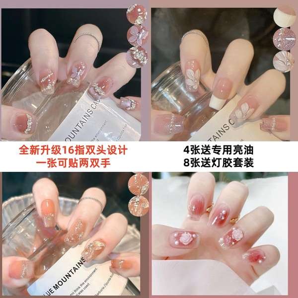 เล็บปลอมสำเร็จรูปเจล เล็บปลอม pvc [ไข้หวัดใหญ่สไตล์ขายดี] No-Baking Gel Nail Sticker Waterproof Long