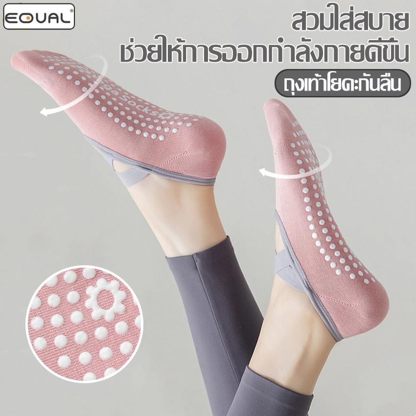 EQUAL ถุงเท้าโยคะ สำหรับผู้หญิง